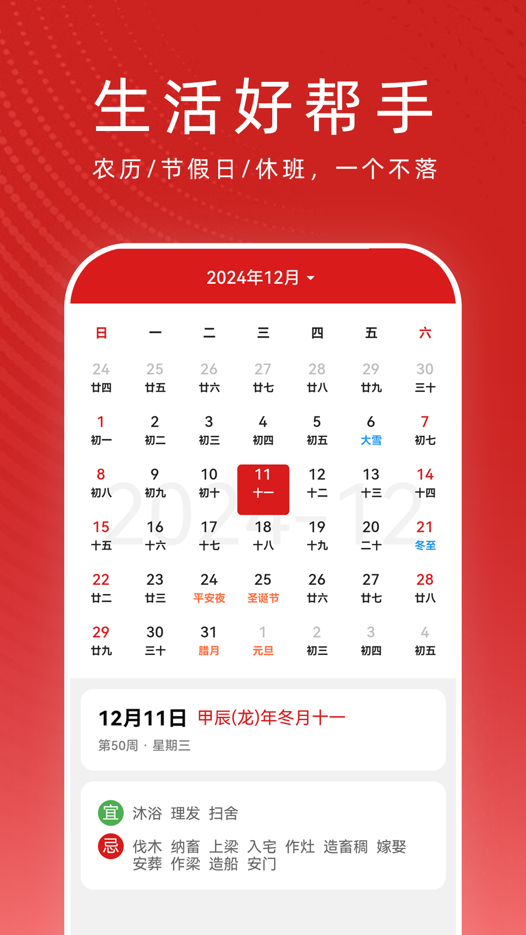 appٷv1.1.3.0 ׿