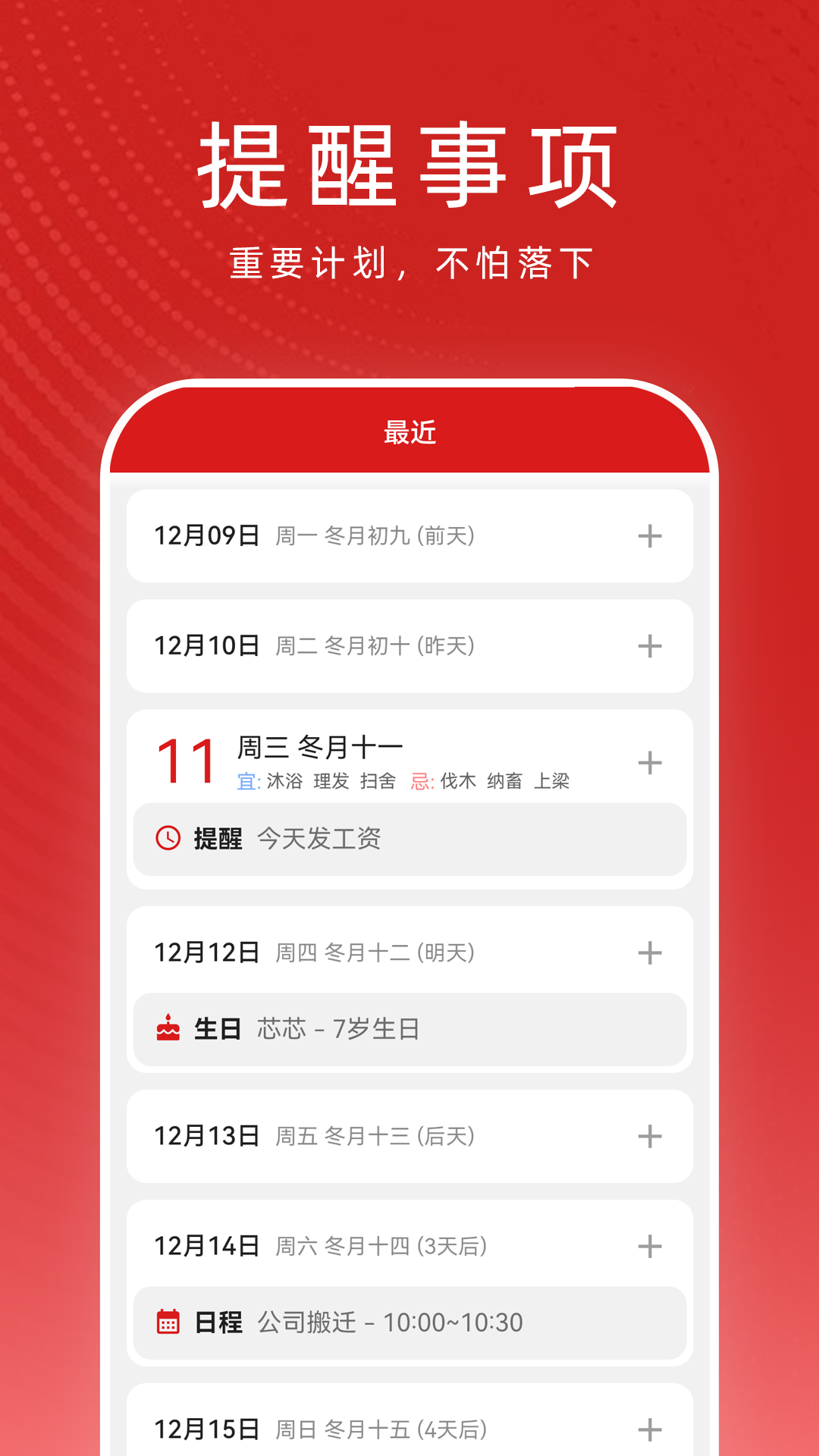 appٷv1.1.3.0 ׿