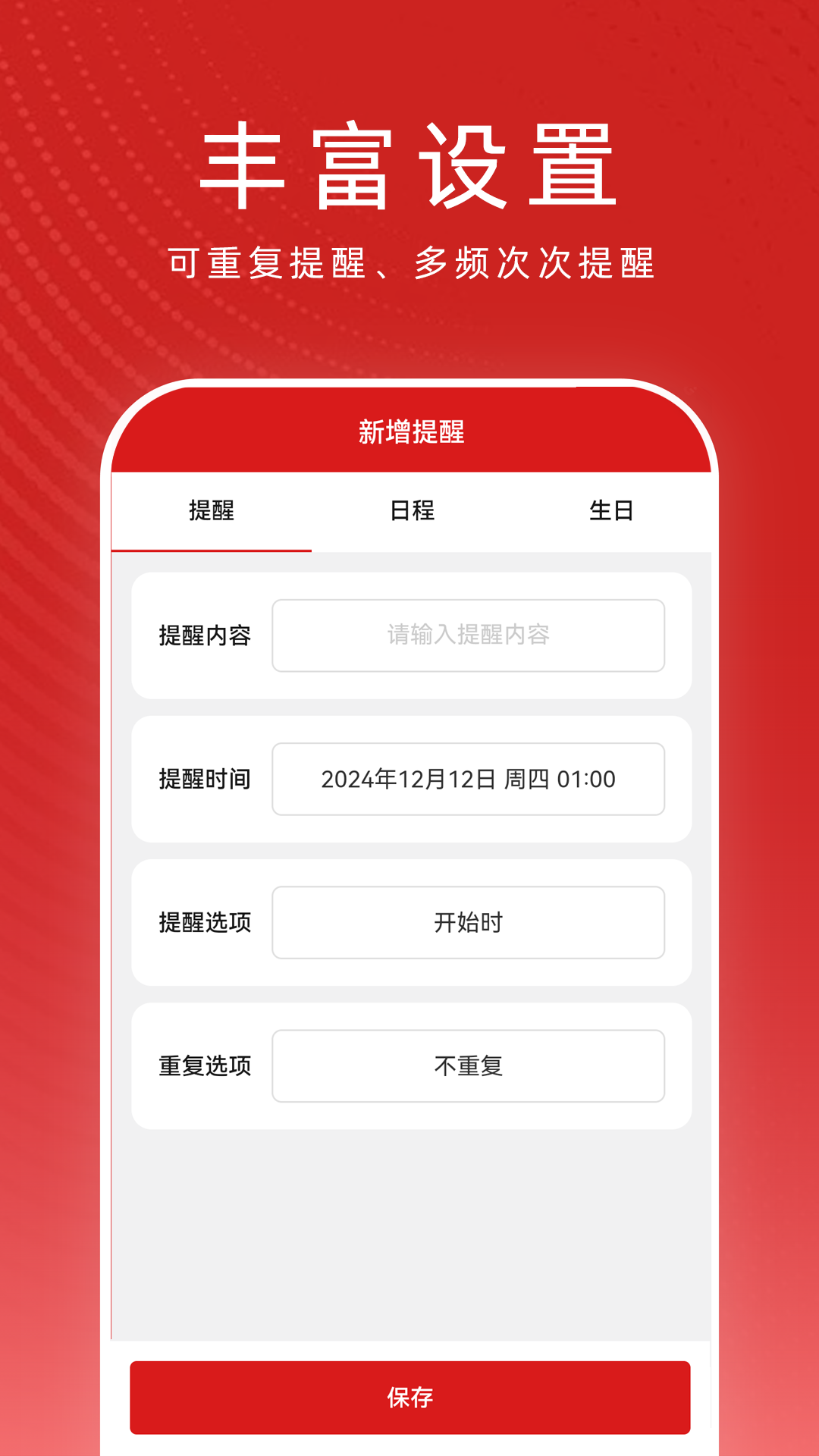 appٷv1.1.3.0 ׿