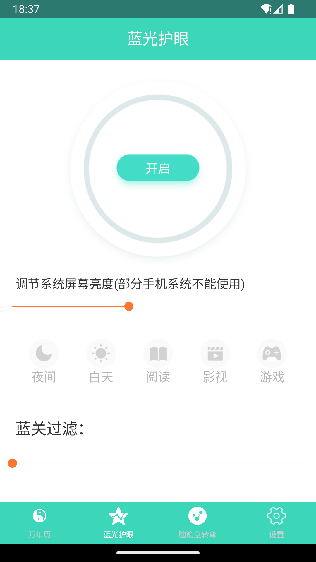 ϻղѯv1.0.2 ׿
