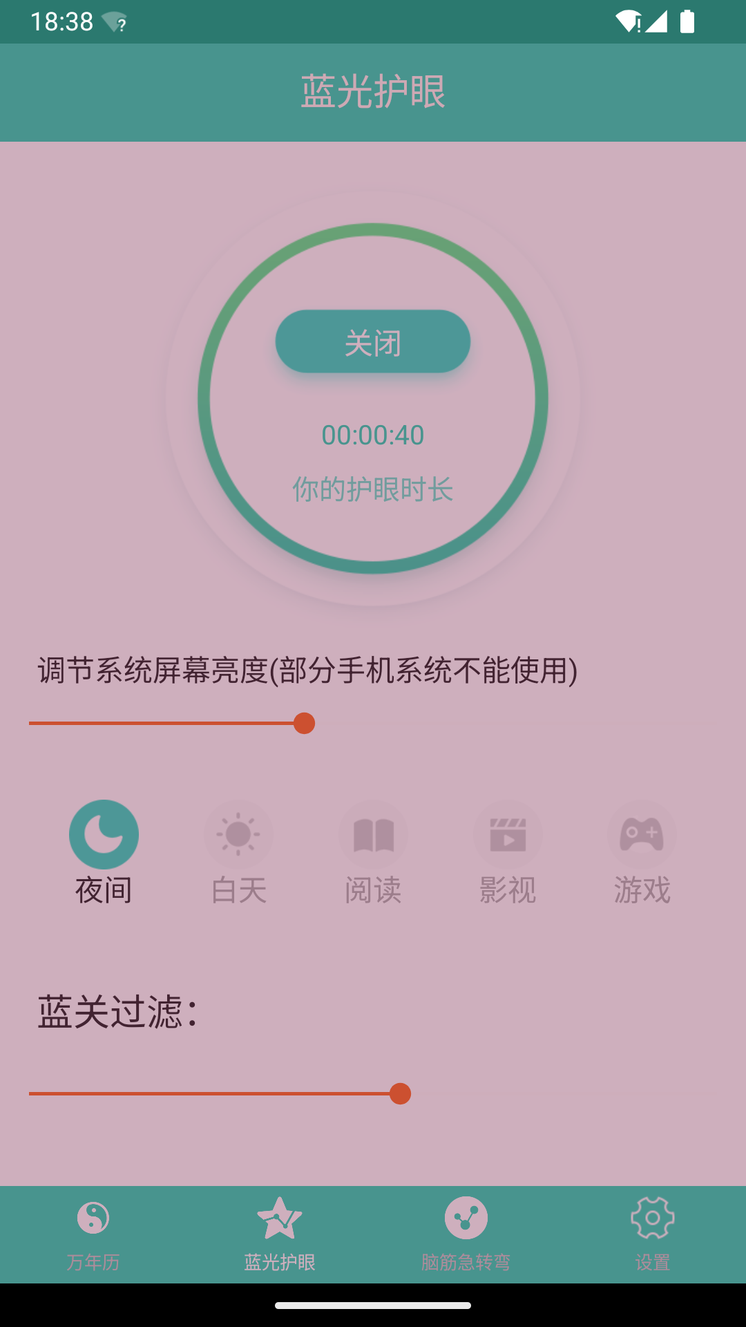 ϻղѯv1.0.2 ׿