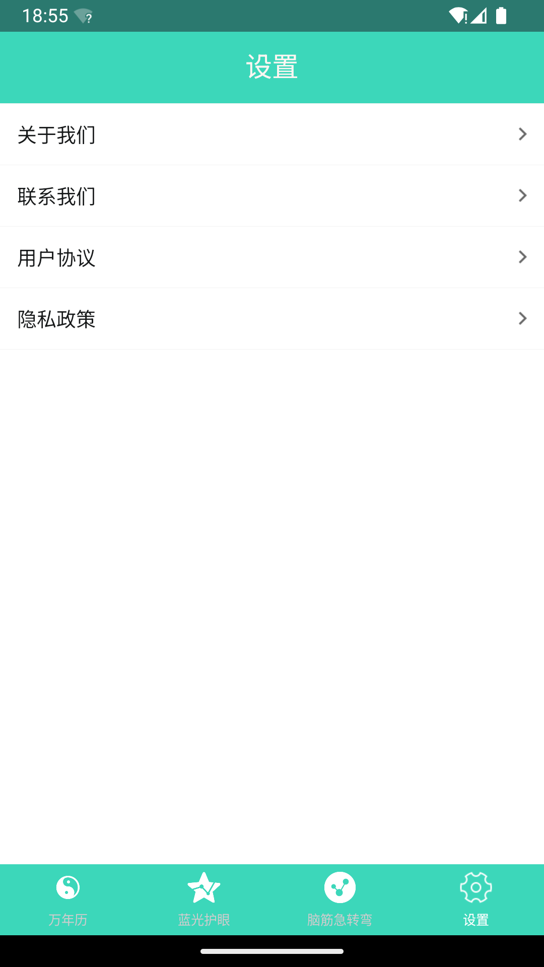 ϻղѯv1.0.2 ׿