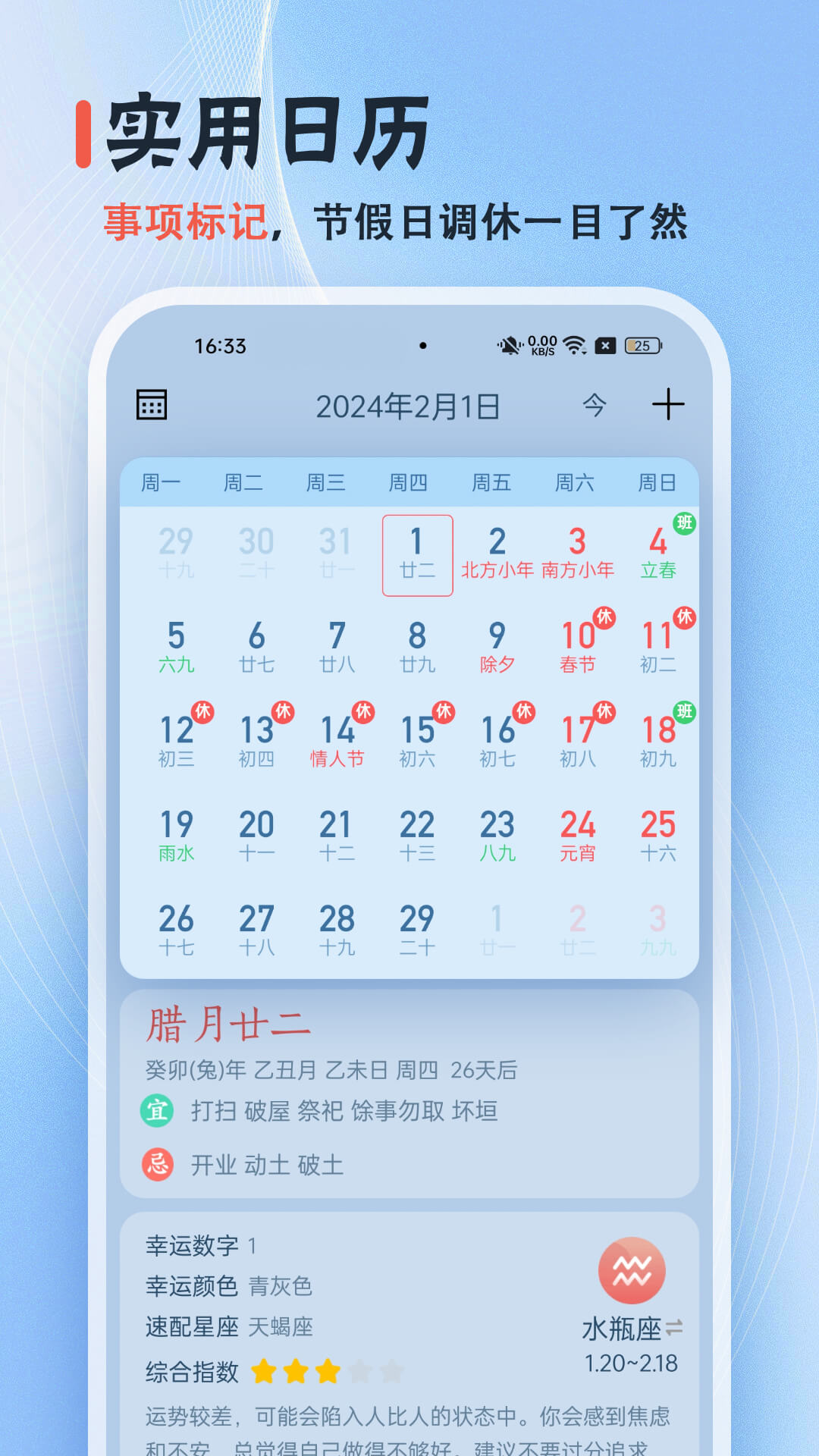 app°v3.5.0 ׿