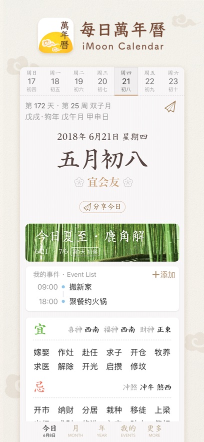 ÿ׿v1.0.6 ٷ