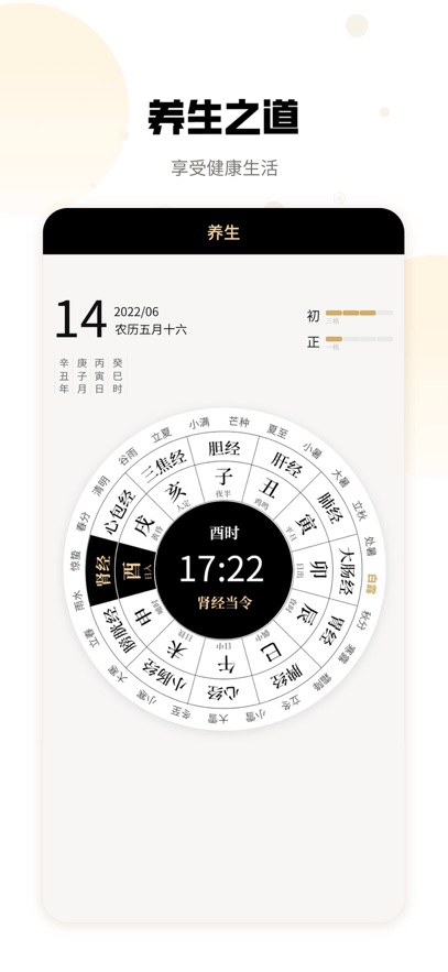 appٷv1.2.2 °