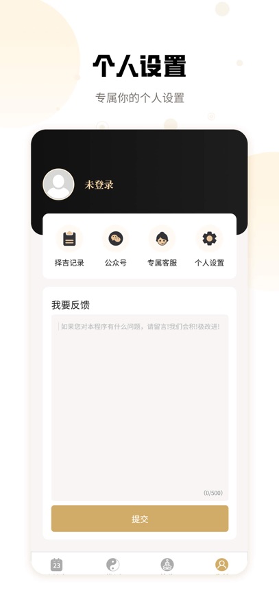 appٷv1.2.2 °