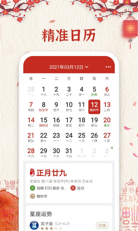 appv6.1.3 ׿