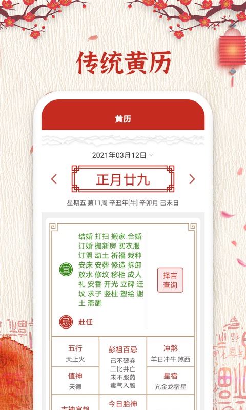 appv6.1.3 ׿