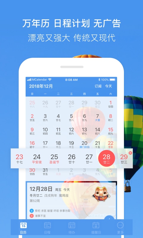 appv2.3.0 ׿