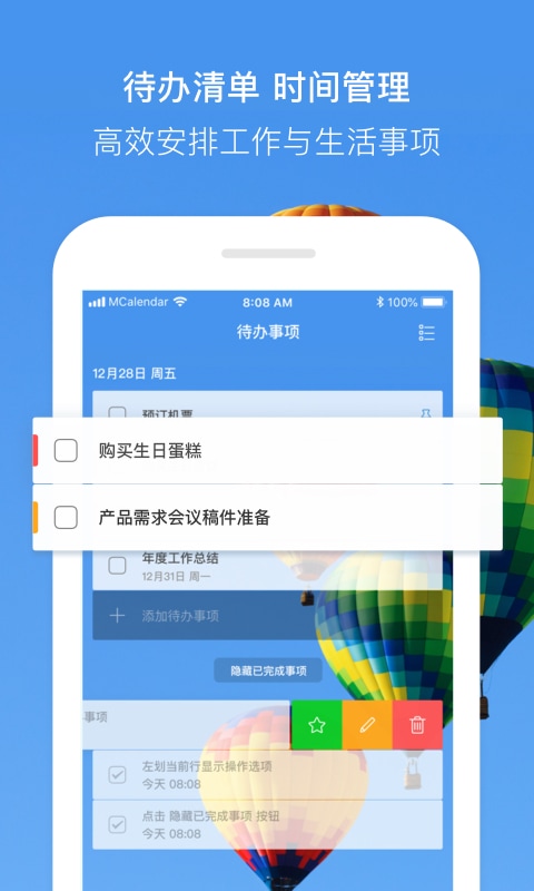 appv2.3.0 ׿
