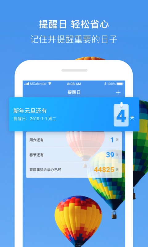 appv2.3.0 ׿