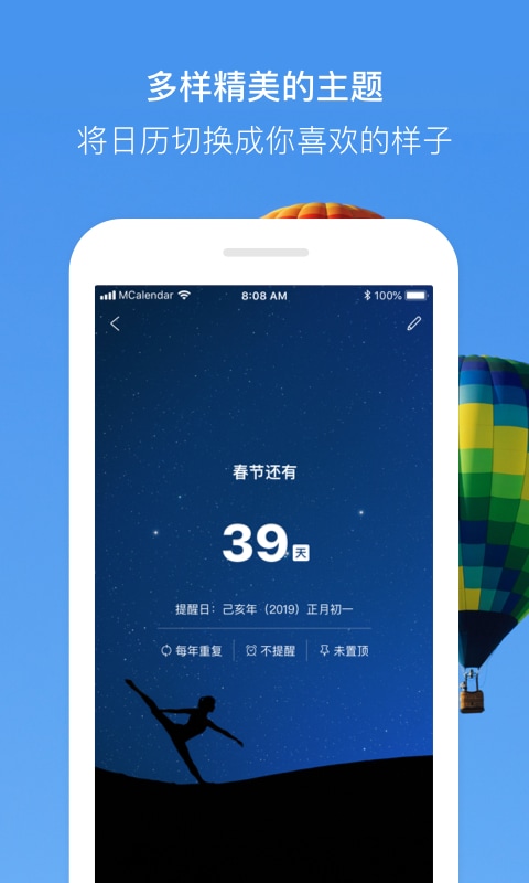 appv2.3.0 ׿