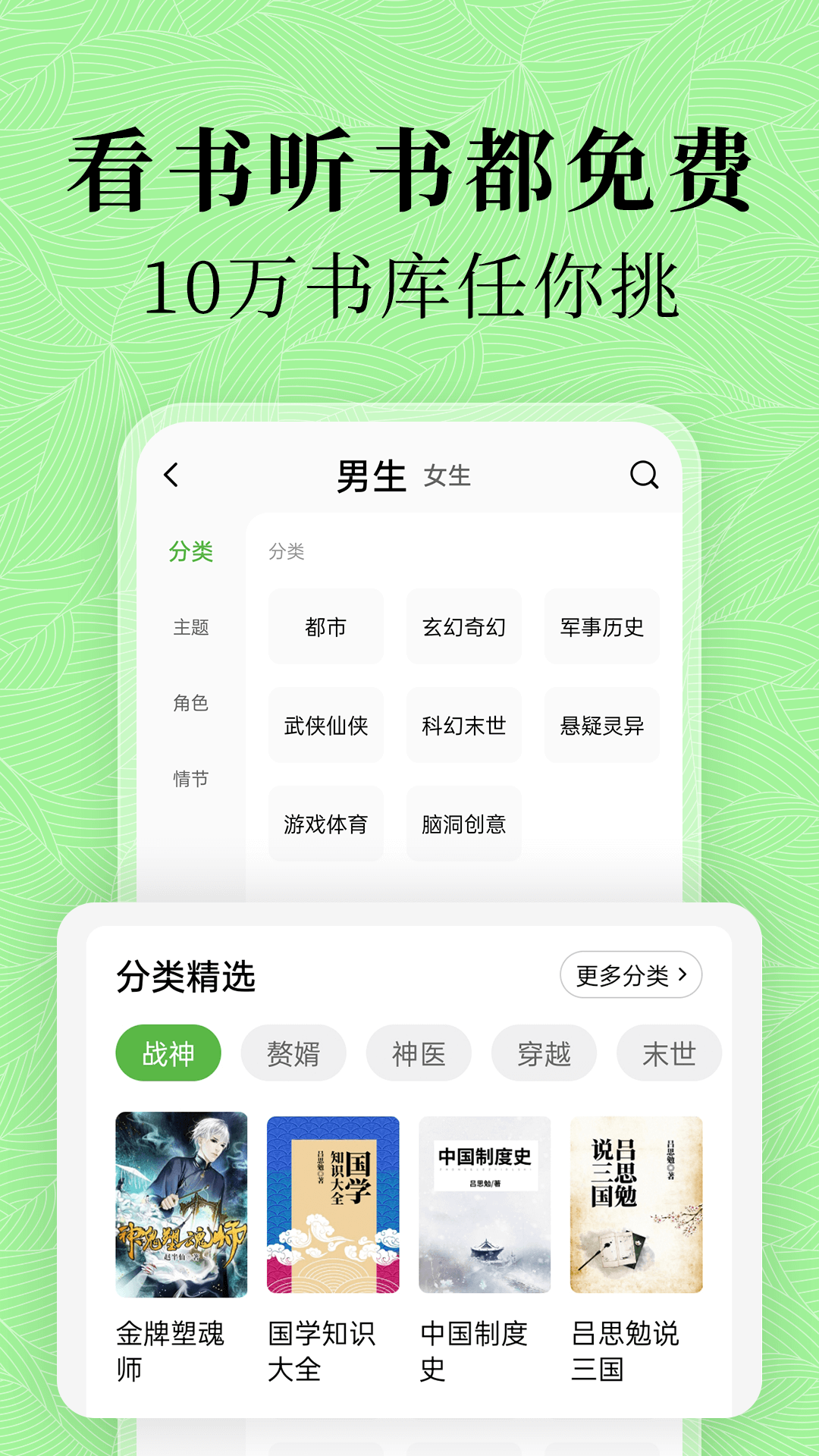 ̶С˵ذװ°v5.3.0 ׿