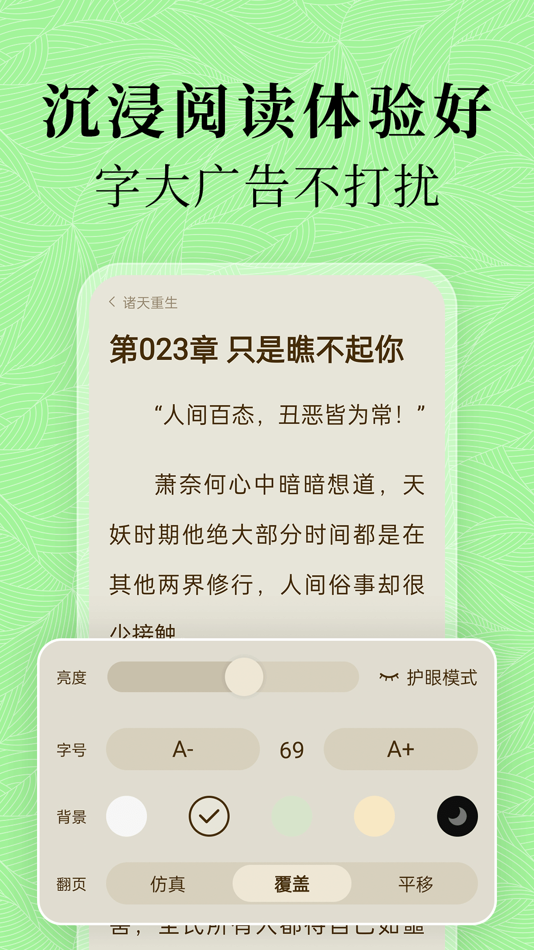̶С˵ذװ°v5.3.0 ׿