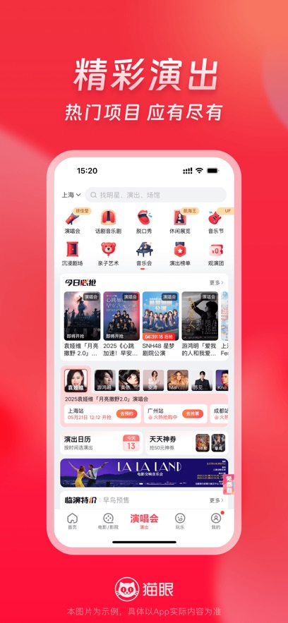 èappٷv9.69.0 ֻ