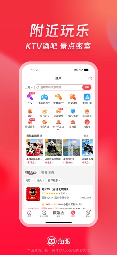 èappٷv9.69.0 ֻ