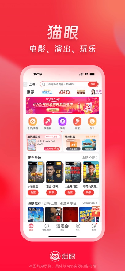 èappٷv9.69.0 ֻ