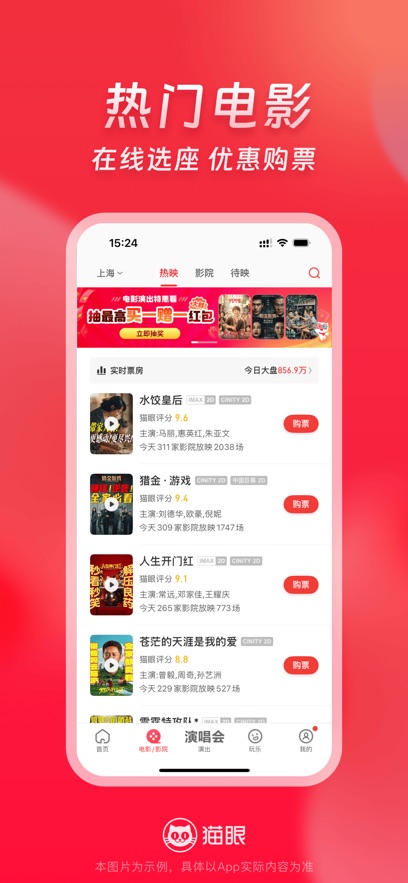 èappٷv9.69.0 ֻ