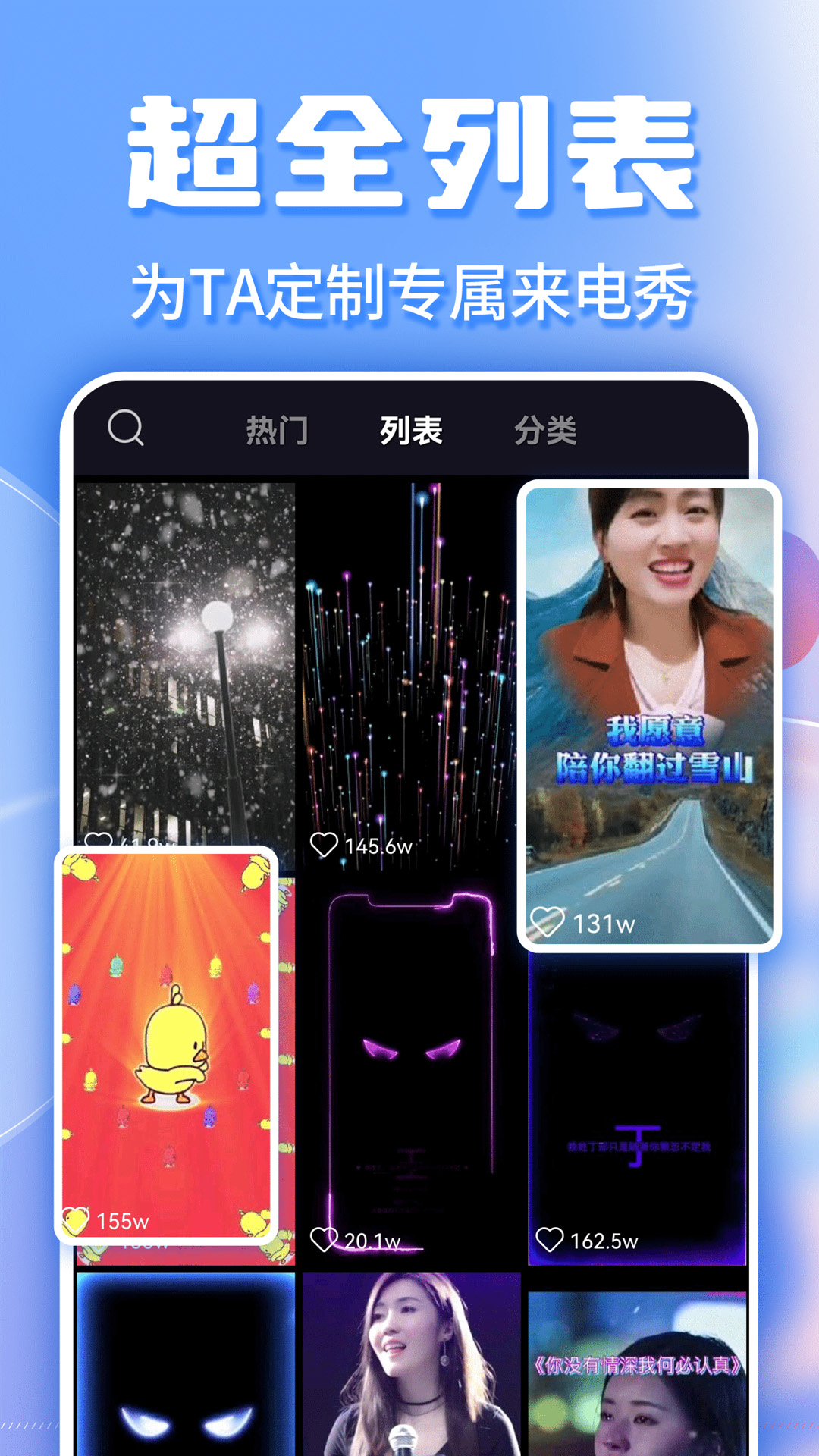 Ƶv4.1.6 ׿