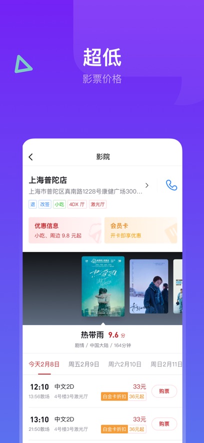 Ӱappv6.5.5 °