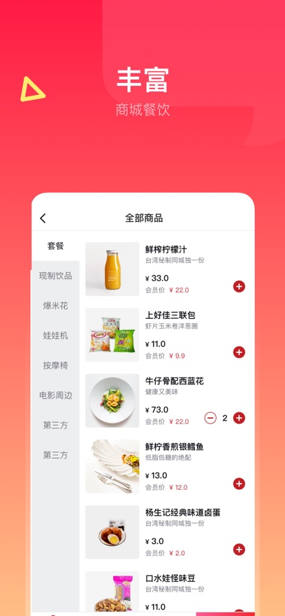 Ӱappv6.5.5 °