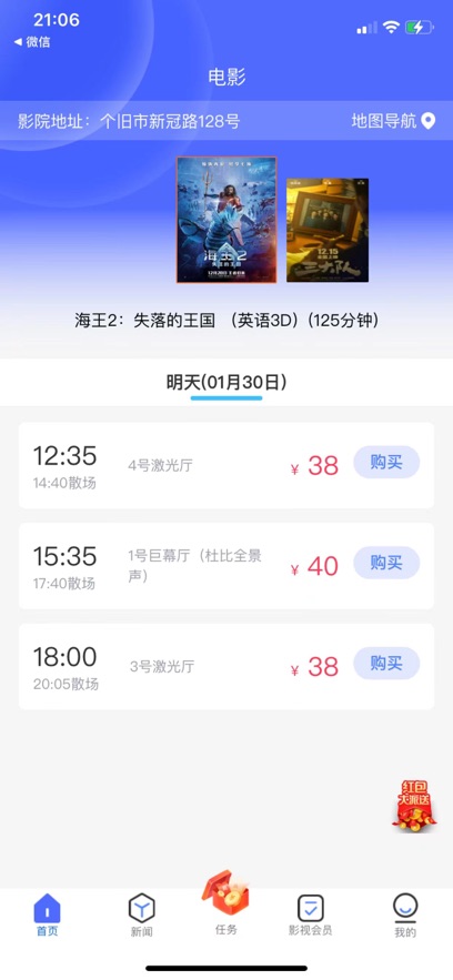 appٷv2.0.0 °