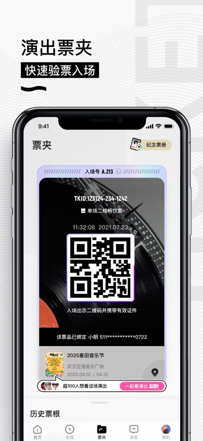 㶯appv5.6.0 ֻ
