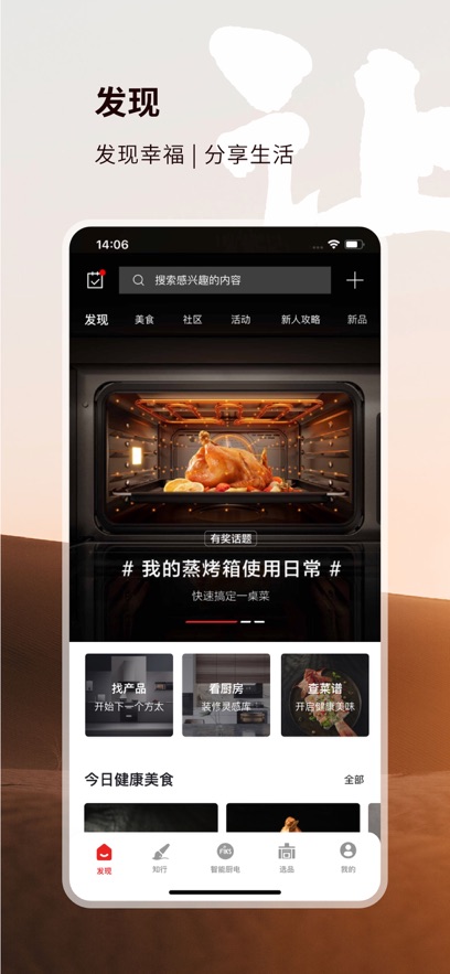 ̫Ҹapp°汾v2.7.06 ٷ