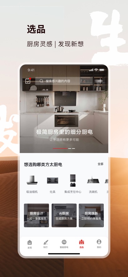 ̫Ҹapp°汾v2.7.06 ٷ