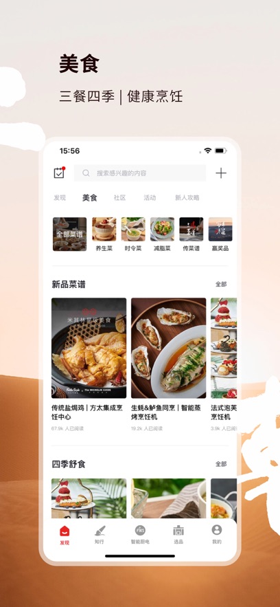 ̫Ҹapp°汾v2.7.06 ٷ