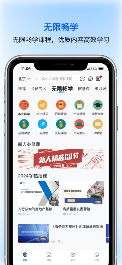 ǾѧappѰv7.9.0 °