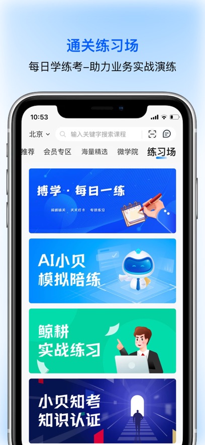 ǾѧappѰv7.9.0 °