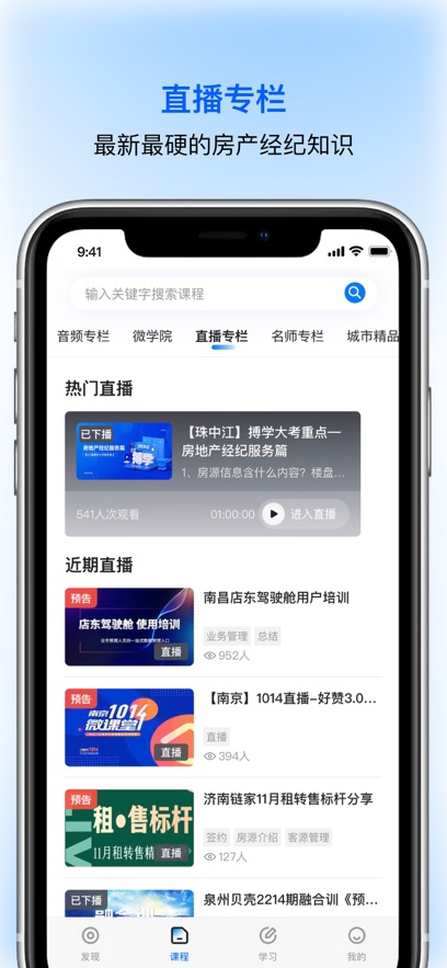 ǾѧappѰv7.9.0 °