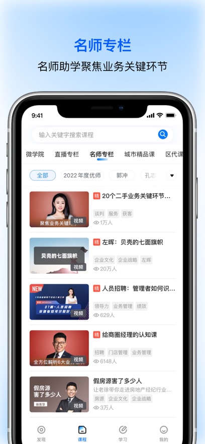 ǾѧappѰv7.9.0 °