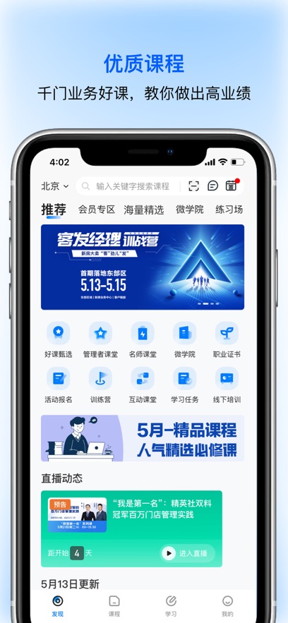 ǾѧappѰv7.9.0 °