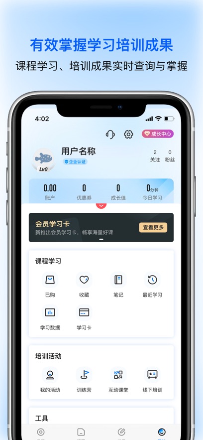 ǾѧappѰv7.9.0 °