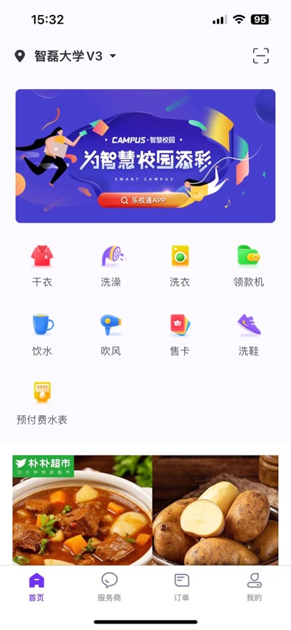Уͨappٷ°汾v4.1.9 ֻ