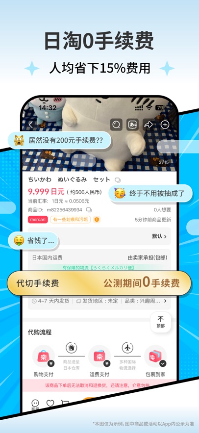 һappv3.05.82 ֻ