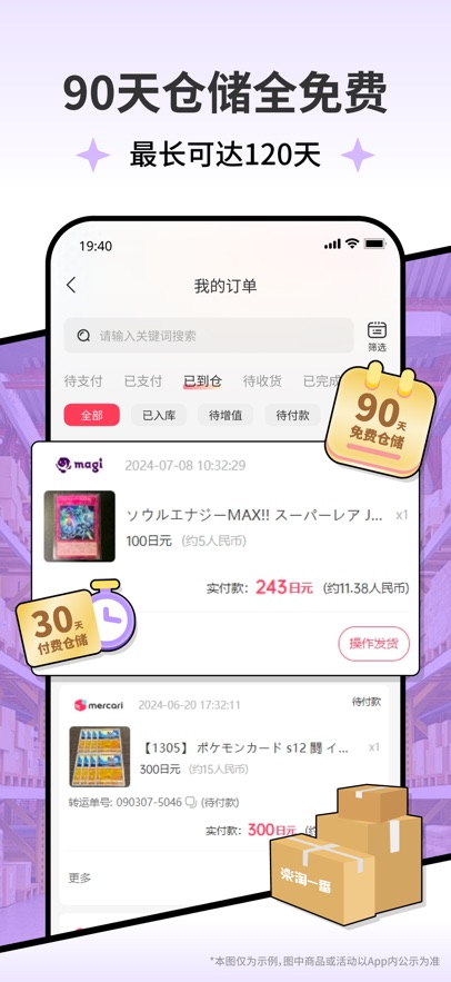 һappv3.05.82 ֻ