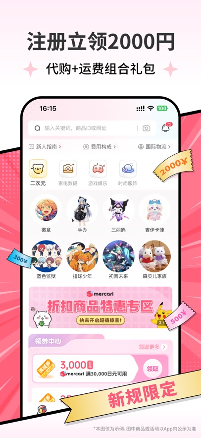 һappv3.05.82 ֻ