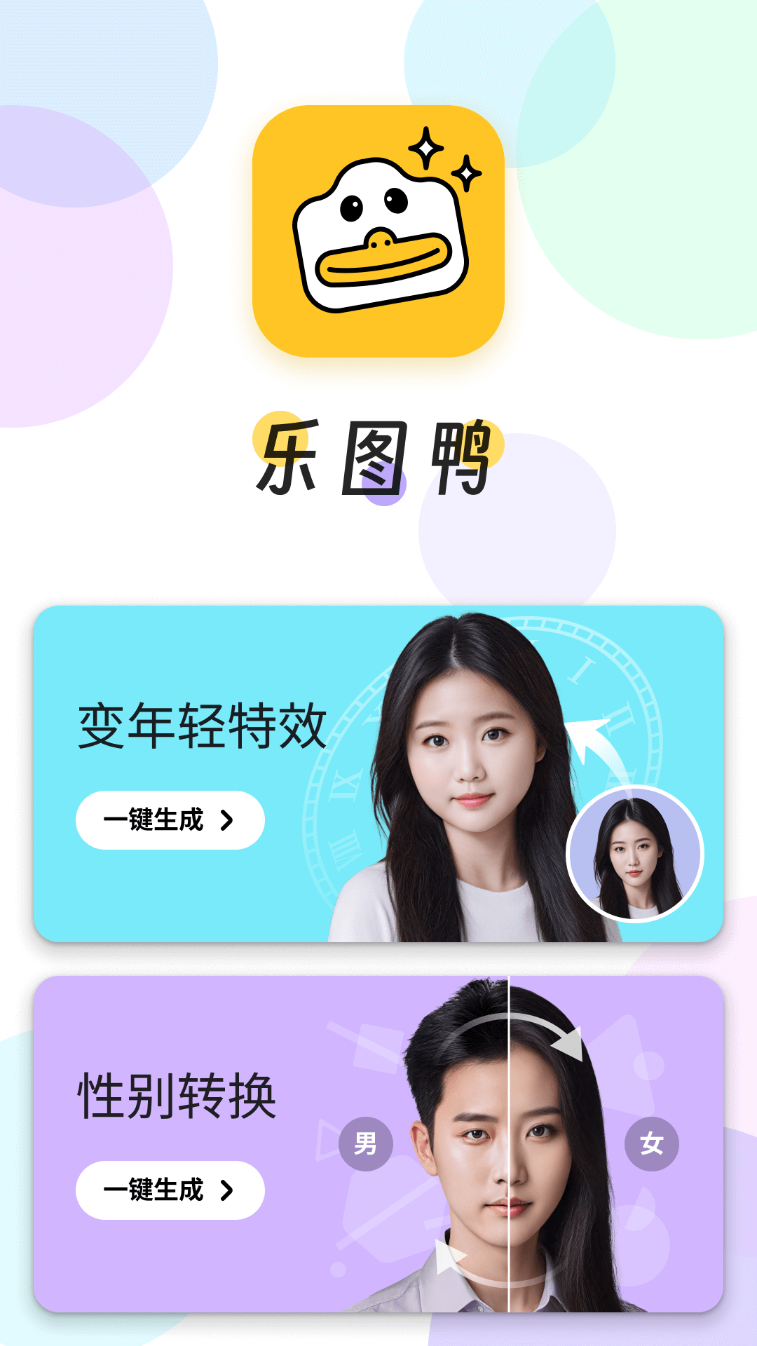 ͼѼappٷ°v1.6.7 ׿