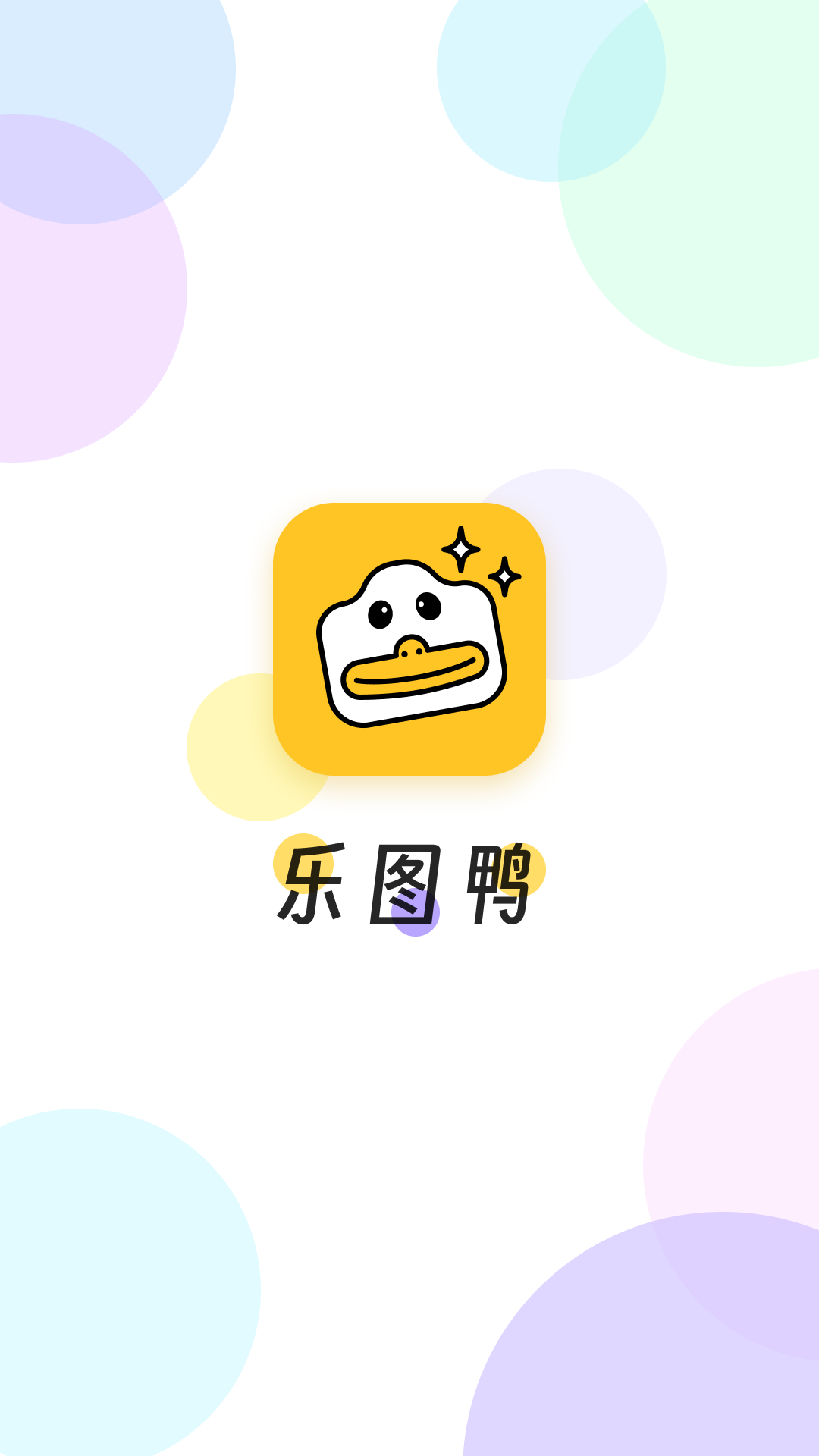 ͼѼappٷ°v1.6.7 ׿