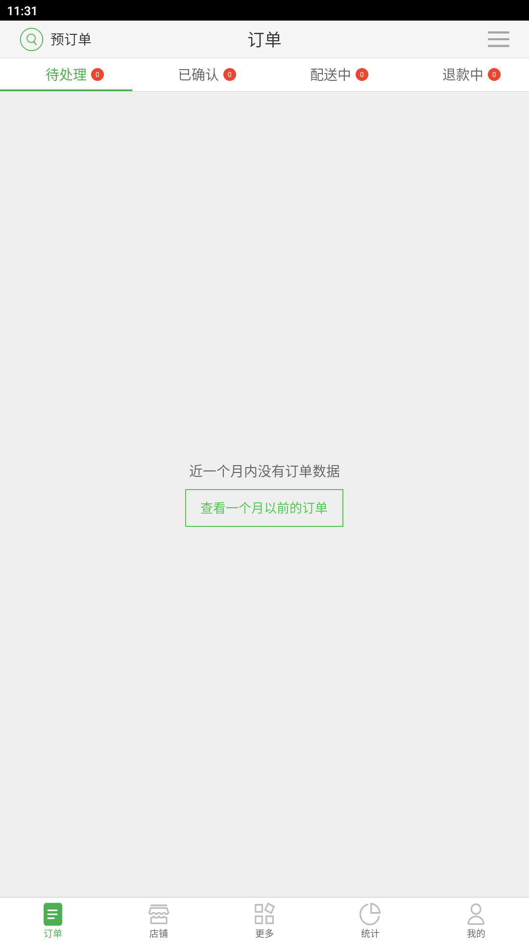 ̼app°v2.2.87 ֻ