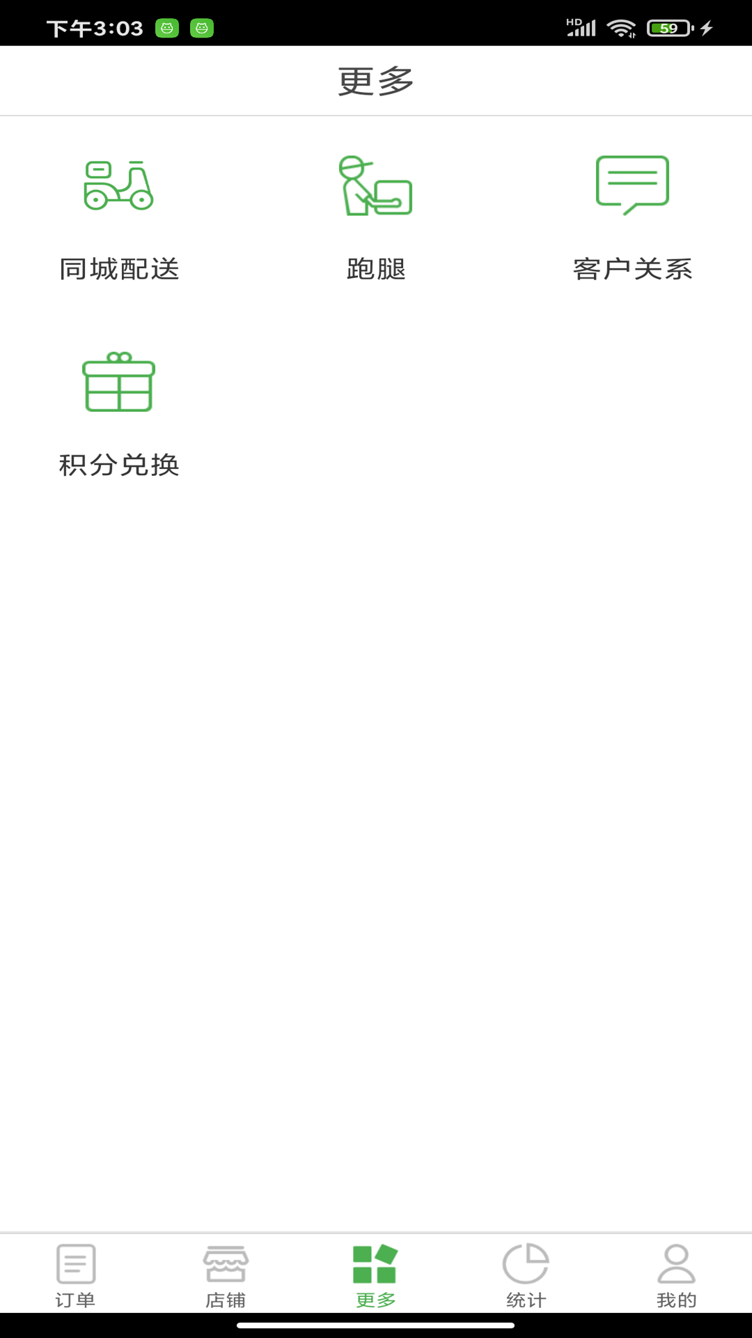 ̼app°v2.2.87 ֻ
