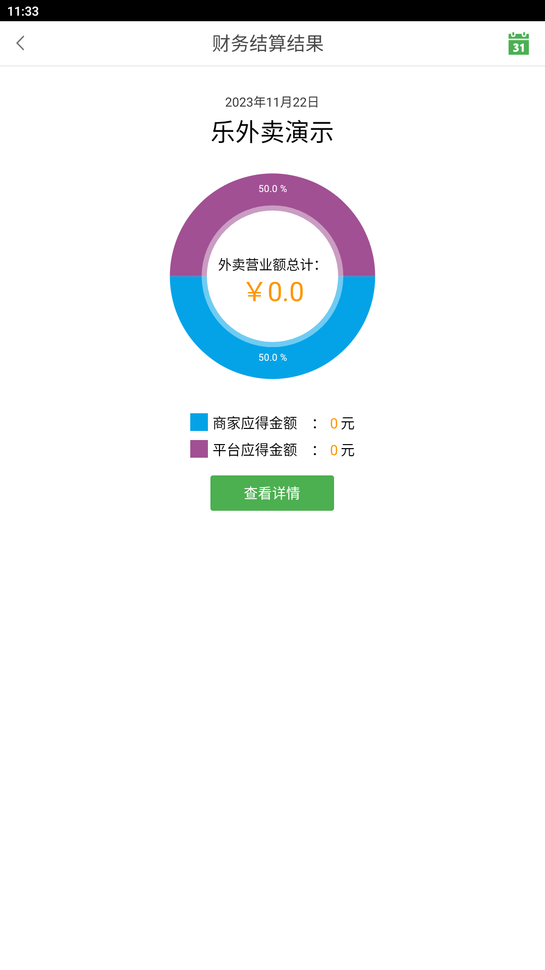 ̼app°v2.2.87 ֻ