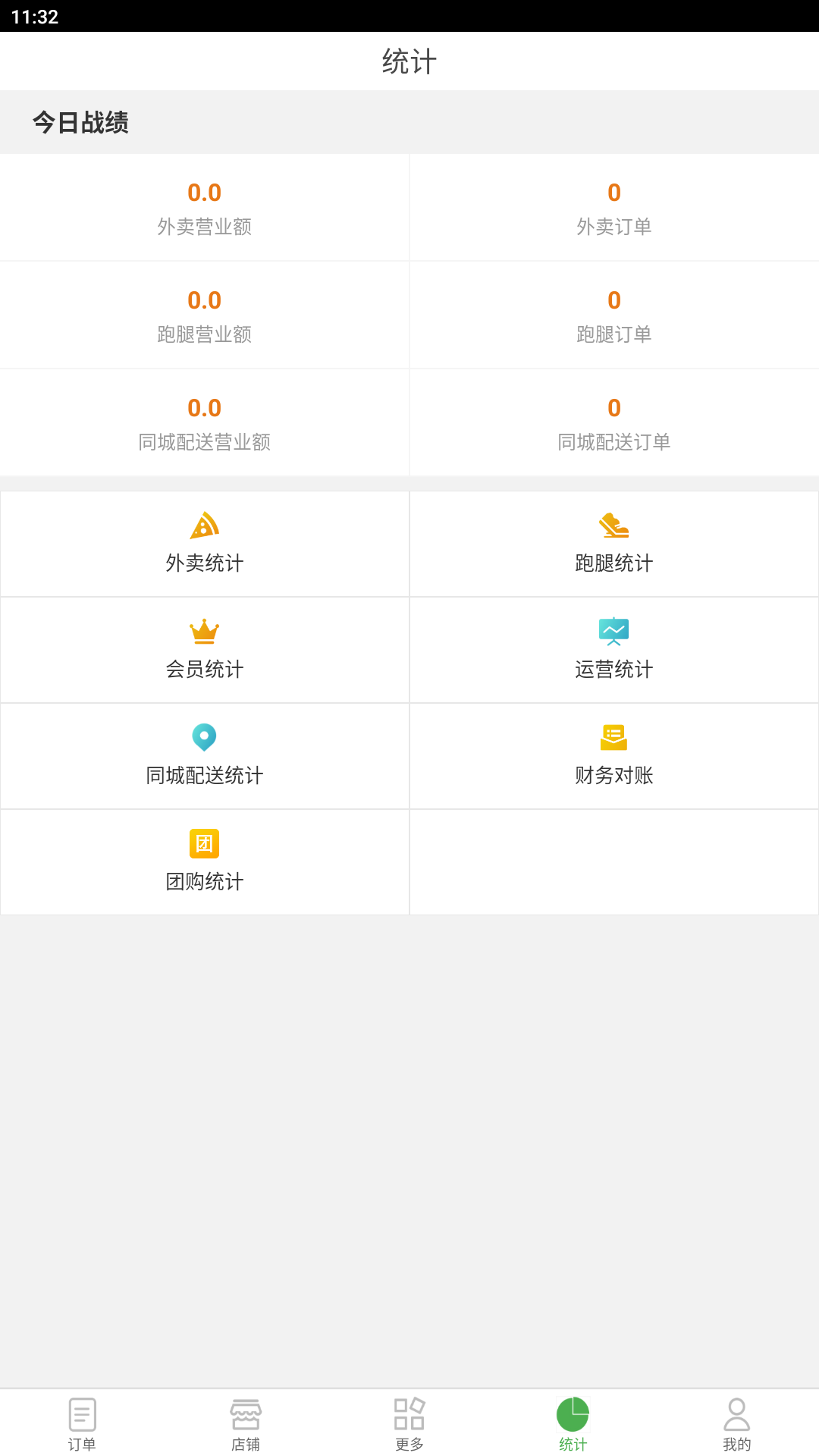 ̼app°v2.2.87 ֻ