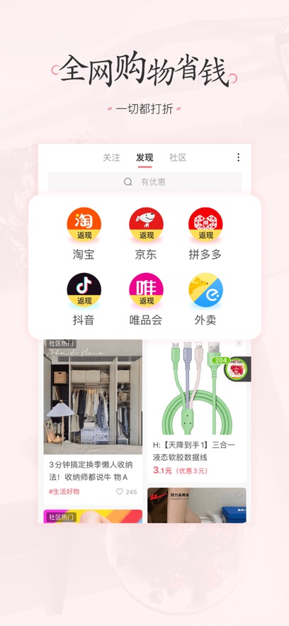 嵥ٷv4.2.2.1 ֻ