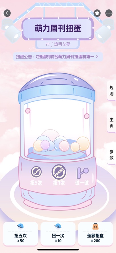 Сֻv3.1.3 °