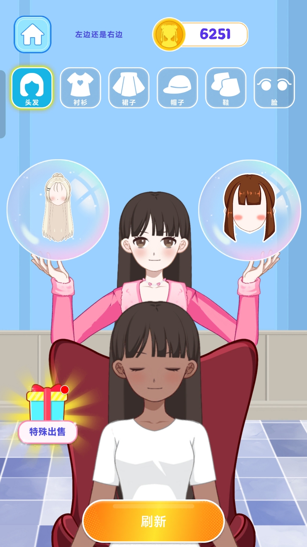 ױ԰عٷv300.1.2 ׿