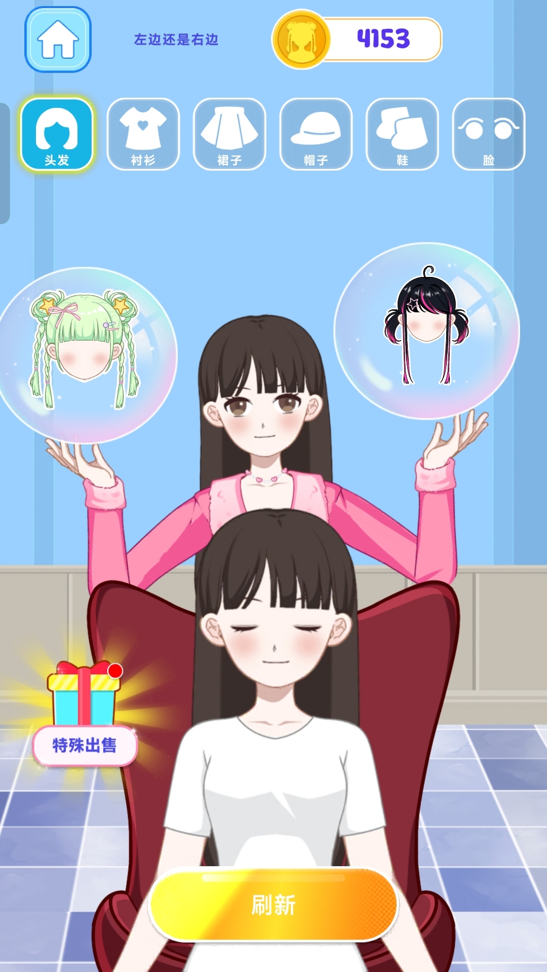 ױ԰عٷv300.1.2 ׿